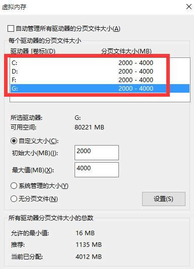 1500861929774830.png Win10正式版
