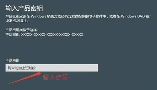 1494750512878321.jpg win1064位一鍵激活密鑰