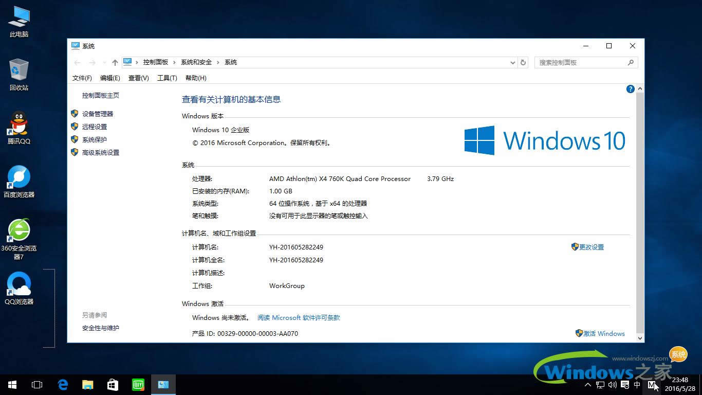 win10ϵy(tng)