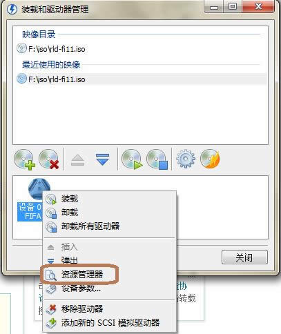 1495351151104717.jpg windows7 系統(tǒng)制作光盤鏡像
