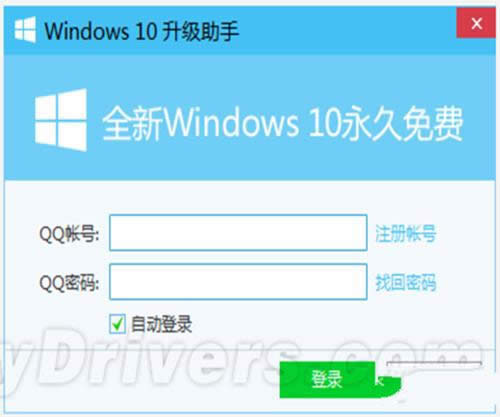 1495619626964901.png windows7在電腦管家升級到win10
