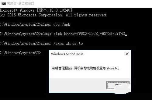 1498199981986589.jpg windows10 企業(yè)版 激活