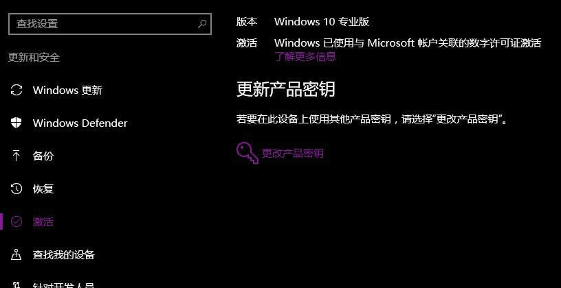 Ghost windows10ϵy(tng)a