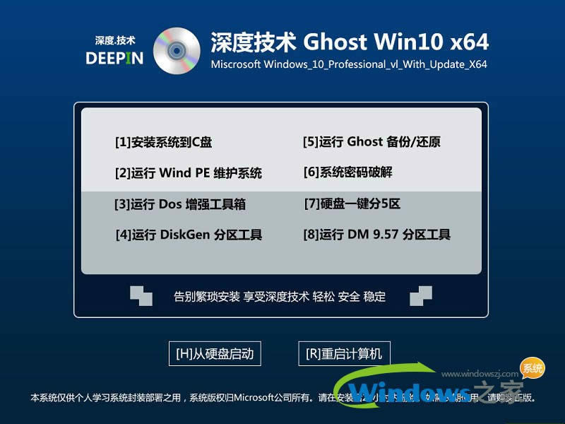 win10變回win7