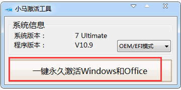 win10 專業(yè)版 激活