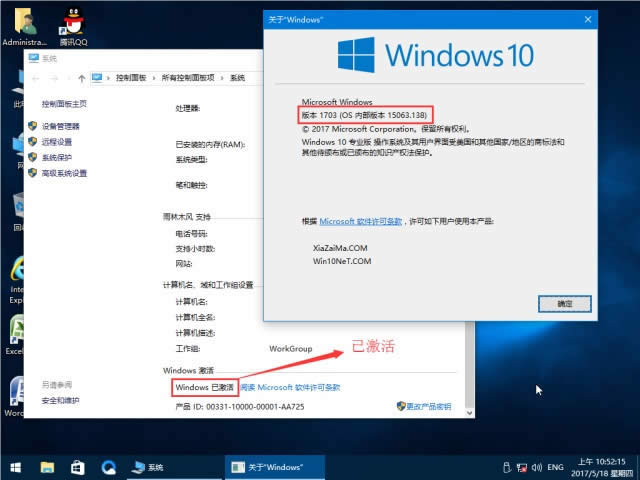 1496649960919589.jpg 深度技術(shù)