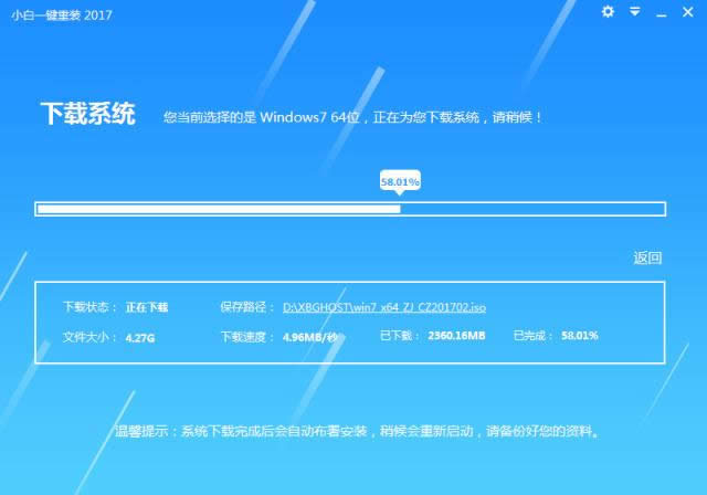 1496563239442151.png win7升win10