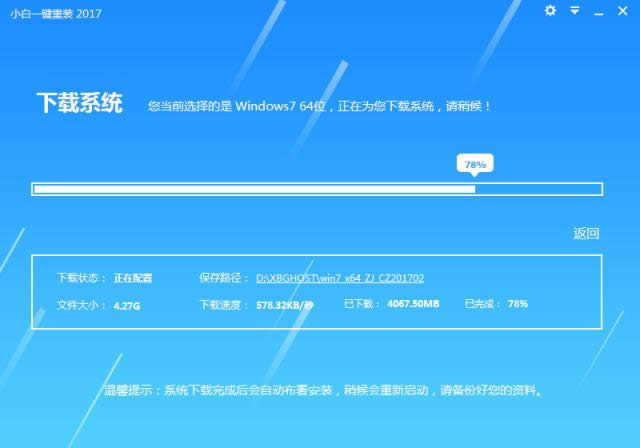 1496563240600078.png win7升win10