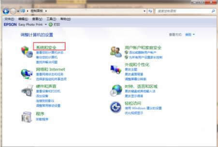 win7升級到win10