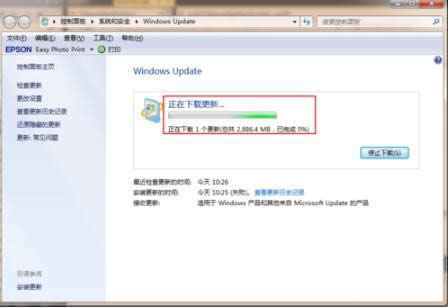 win7升級到win10