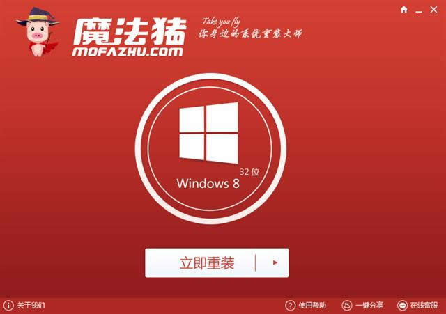 win7升級(jí)win10教程