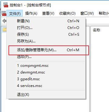 證書過期 證書過期