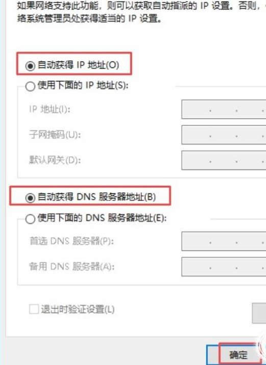 無(wú)法上網(wǎng) 無(wú)法上網(wǎng)