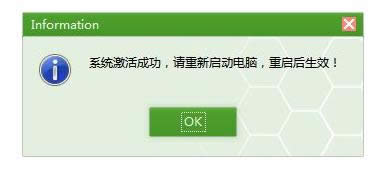 win10激活 win10激活