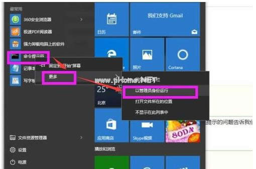 無法啟動 無法啟動