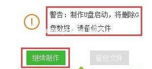 系統(tǒng)配置 系統(tǒng)配置