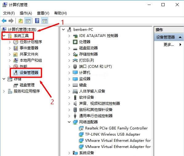 任務(wù)管理器 任務(wù)管理器