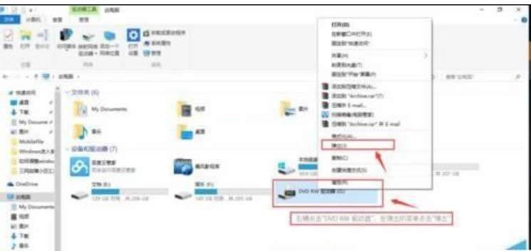 彈不出來 彈不出來