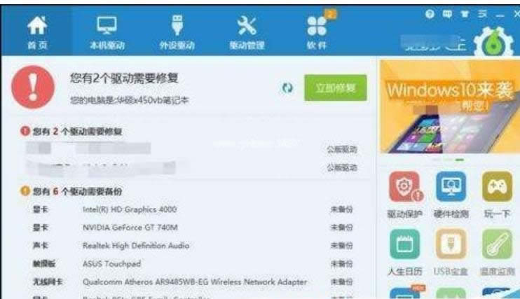 光驅(qū) 光驅(qū)