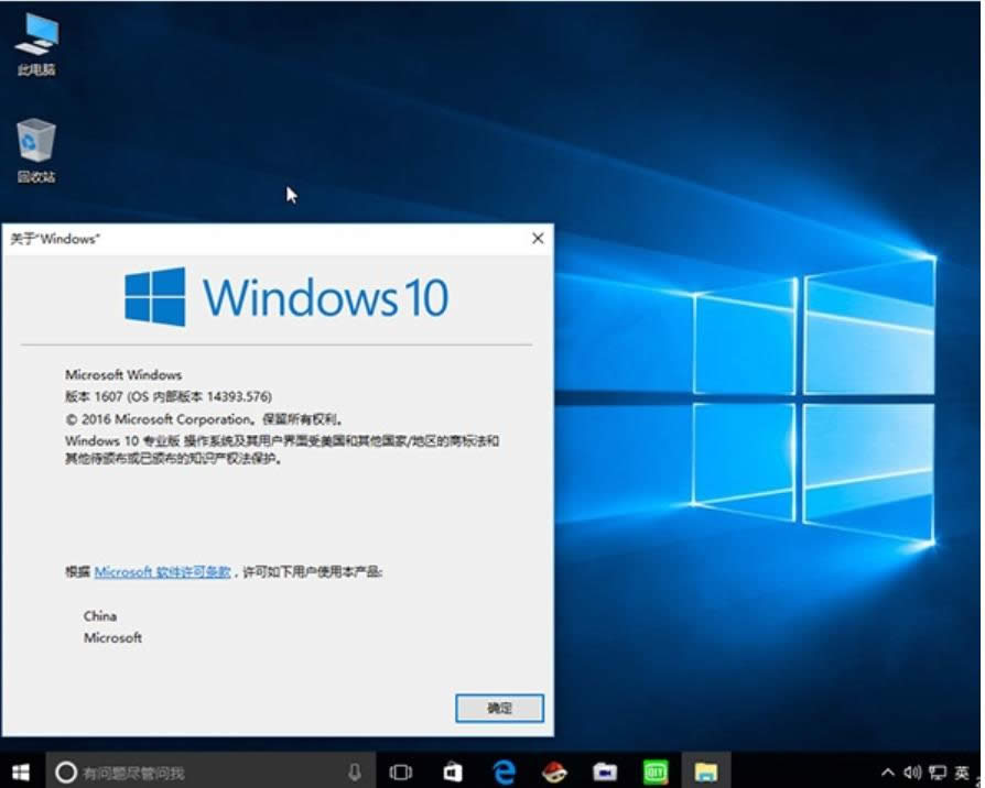 win10I