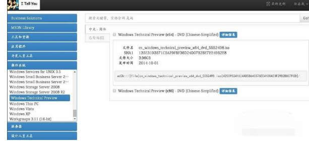 安裝系統(tǒng) 安裝系統(tǒng)
