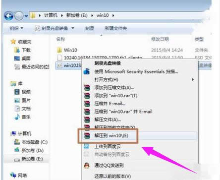 安裝系統(tǒng) 安裝系統(tǒng)