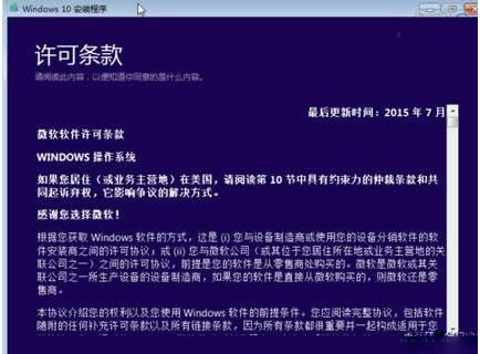 安裝鏡像 安裝鏡像