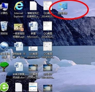 桌面圖標(biāo) 桌面圖標(biāo)