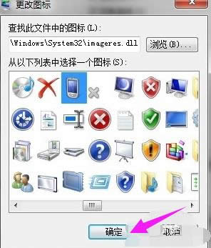 桌面圖標(biāo) 桌面圖標(biāo)
