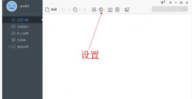 下載任務(wù) 下載任務(wù)