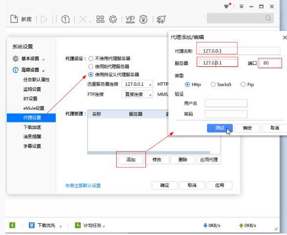 下載出錯(cuò) 下載出錯(cuò)