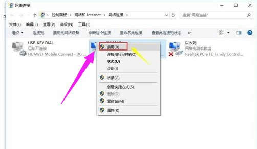 網(wǎng)絡不可用 網(wǎng)絡不可用