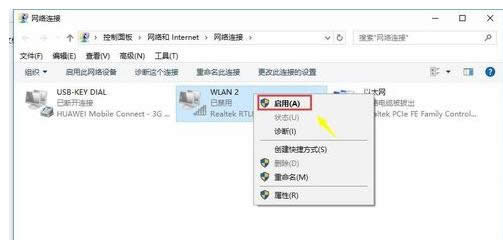 網(wǎng)絡連接 網(wǎng)絡連接
