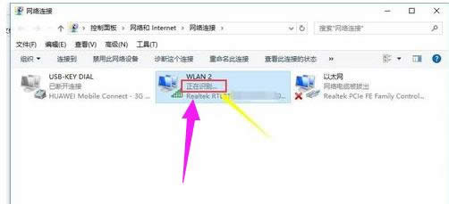 網(wǎng)絡連接 網(wǎng)絡連接