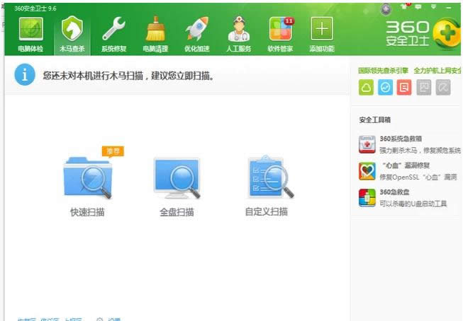 啟動(dòng)電腦 啟動(dòng)電腦