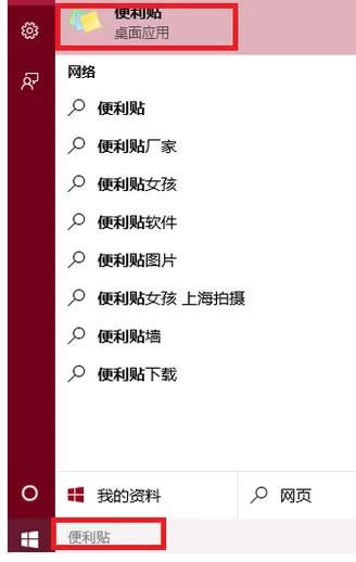 添加備忘錄 添加備忘錄