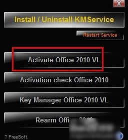 激活工具 激活工具