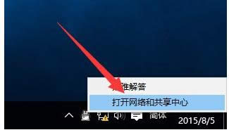 網(wǎng)絡(luò)連接 網(wǎng)絡(luò)連接