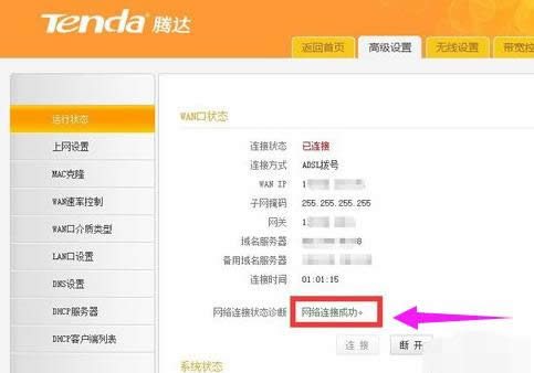 網(wǎng)絡(luò) 網(wǎng)絡(luò)