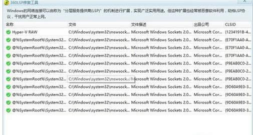 網(wǎng)絡(luò)不可用 網(wǎng)絡(luò)不可用