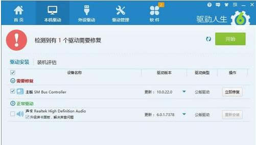 網(wǎng)絡(luò)連接 網(wǎng)絡(luò)連接