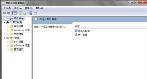 電腦組策略 電腦組策略