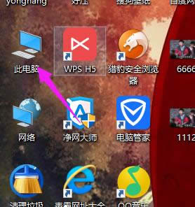 打開(kāi)組策略 打開(kāi)組策略