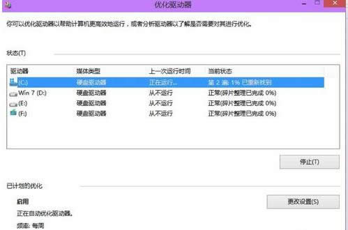 電腦磁盤(pán) 電腦磁盤(pán)