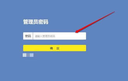 設(shè)置路由器 設(shè)置路由器