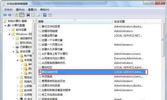 修改時(shí)間 修改時(shí)間