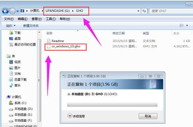 U盤重裝 U盤重裝