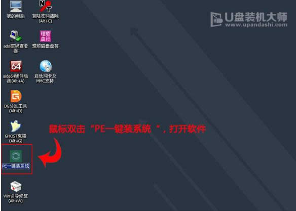 U盤重裝 U盤重裝