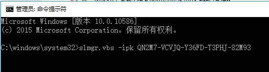 激活失敗 激活失敗