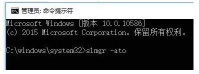 系統(tǒng)激活 系統(tǒng)激活